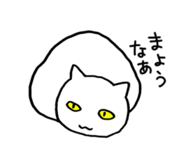 Doubtful Reply sticker #1504036