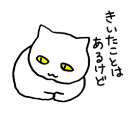 Doubtful Reply sticker #1504042