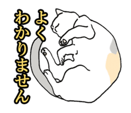 Easy Cats sticker #1504048