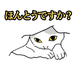 Easy Cats sticker #1504062