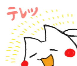 Nekohamu sticker #1504170