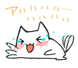 Nekohamu sticker #1504173