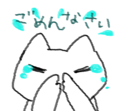 Nekohamu sticker #1504179