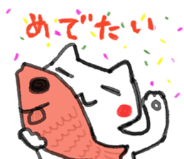 Nekohamu sticker #1504188