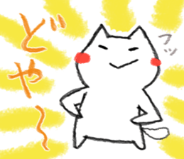Nekohamu sticker #1504193