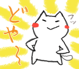 Nekohamu sticker #1504193