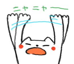 Nekohamu sticker #1504195