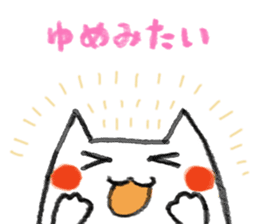 Nekohamu sticker #1504203