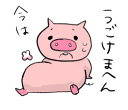 zzz...zoo sticker #1504336