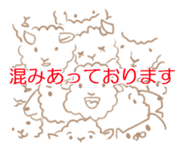 zzz...zoo sticker #1504348