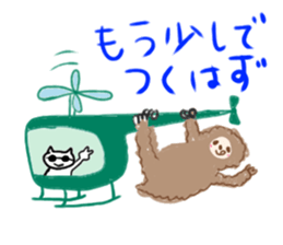 zzz...zoo sticker #1504349