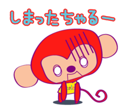 Chaluu sticker #1504568