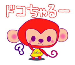 Chaluu sticker #1504569