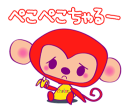 Chaluu sticker #1504570