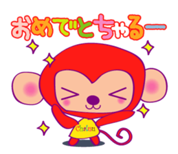 Chaluu sticker #1504571