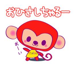 Chaluu sticker #1504572