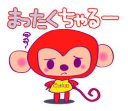 Chaluu sticker #1504573