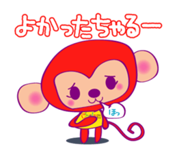 Chaluu sticker #1504574