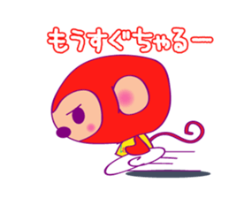 Chaluu sticker #1504576