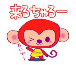 Chaluu sticker #1504580