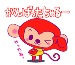 Chaluu sticker #1504581