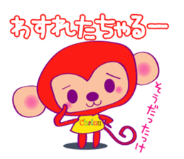 Chaluu sticker #1504582