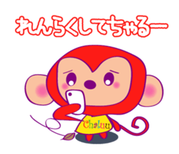 Chaluu sticker #1504583