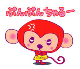 Chaluu sticker #1504584