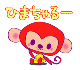 Chaluu sticker #1504585