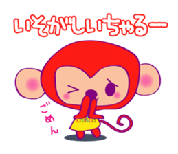 Chaluu sticker #1504588