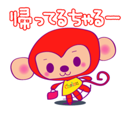 Chaluu sticker #1504590