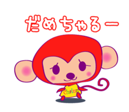 Chaluu sticker #1504592