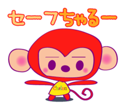 Chaluu sticker #1504594