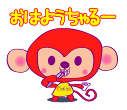 Chaluu sticker #1504595