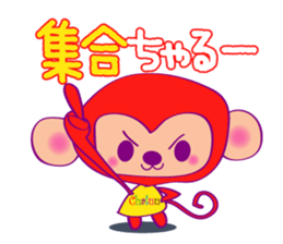 Chaluu sticker #1504596