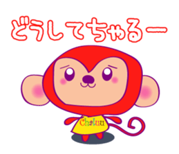 Chaluu sticker #1504598