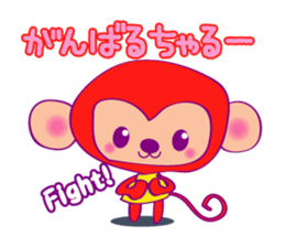 Chaluu sticker #1504601