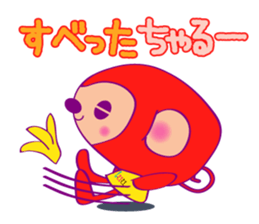 Chaluu sticker #1504602