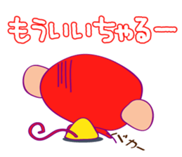 Chaluu sticker #1504607