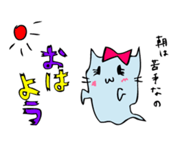 ghost cat and zombie cats sticker #1504688