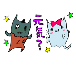 ghost cat and zombie cats sticker #1504690