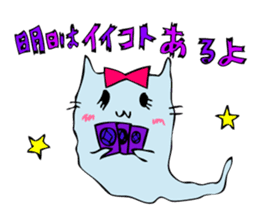 ghost cat and zombie cats sticker #1504699