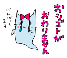 ghost cat and zombie cats sticker #1504702