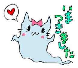 ghost cat and zombie cats sticker #1504703