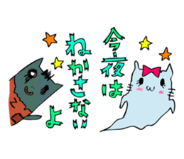 ghost cat and zombie cats sticker #1504707