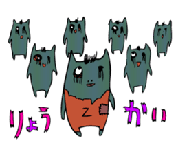 ghost cat and zombie cats sticker #1504713