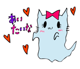 ghost cat and zombie cats sticker #1504724