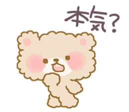 Adorably Harsh sticker #1504812