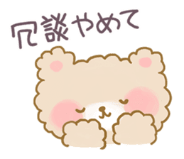 Adorably Harsh sticker #1504818