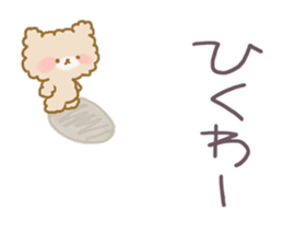 Adorably Harsh sticker #1504827